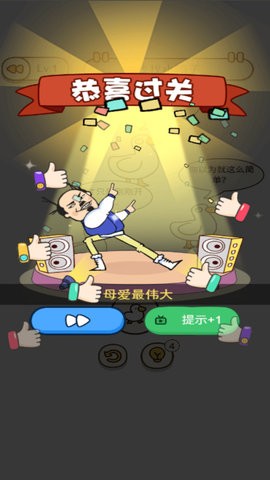 快乐贩卖机