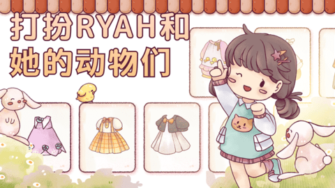 瑞亚节奏奶茶店