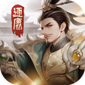 新三国逐鹿