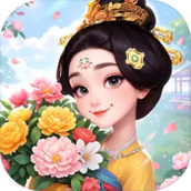 我的花园世界