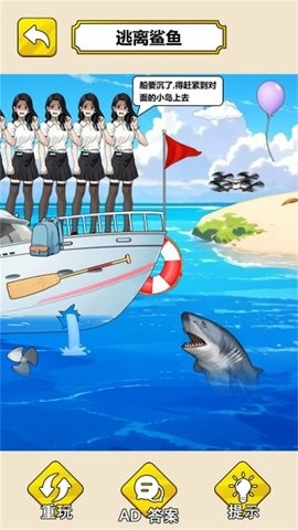 帮她减减肥吧