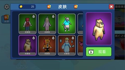 方块跑酷达人