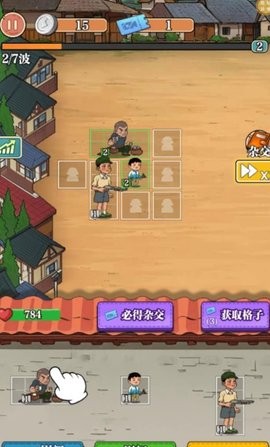 求求别再打啦