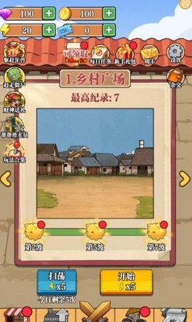 求求别再打啦