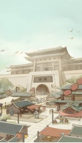 长安幸福生活