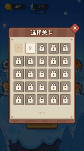 抗击侵略者
