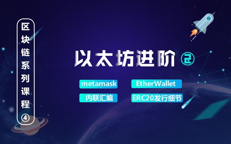 以太坊官网入口与防钓鱼全攻略：安全访问与功能详解