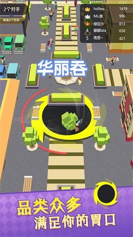 宇宙吞噬竞技场