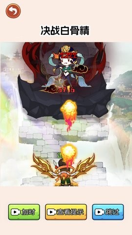 哪吒左右门