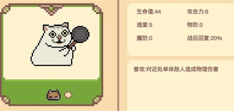 Meme小战争