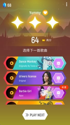 球球你跳一跳