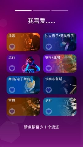 球球你跳一跳