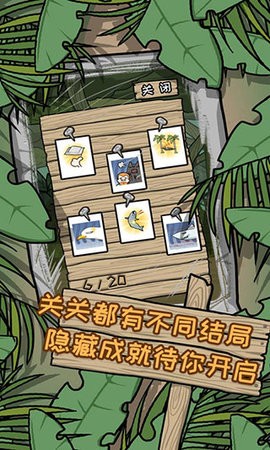 荒岛逃脱逃离医院2