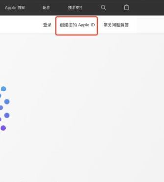 苹果手机怎么购买TRUMP币 TRUMP币 iOS用户购买教程