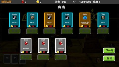 驱魔战记