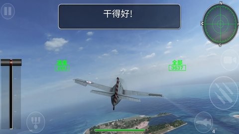 飞行员驾驶模拟器