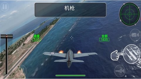 飞行员驾驶模拟器