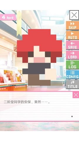 像素男友怪物养成