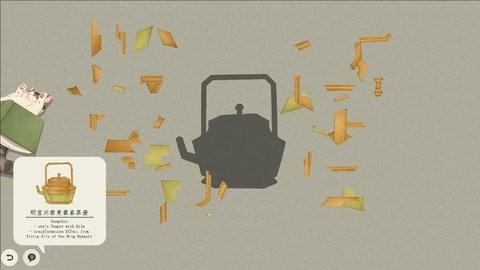 拼出奇迹