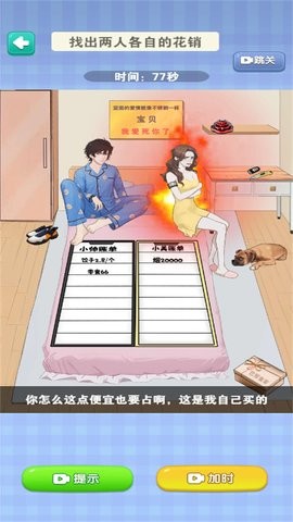 救救孩子吧