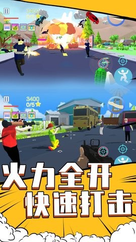 像素城市冒险