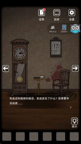 山村老屋