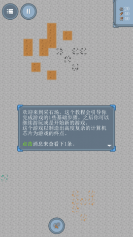 采石场