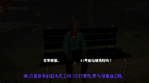 81号航站楼