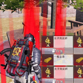 战地刺激王者