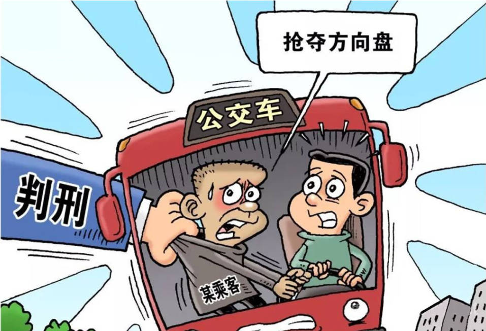 应对乘客辱骂干扰驾驶：安全驾驶与情绪管理全攻略