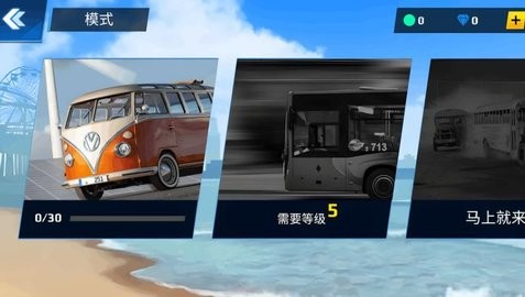 全能赛车高手