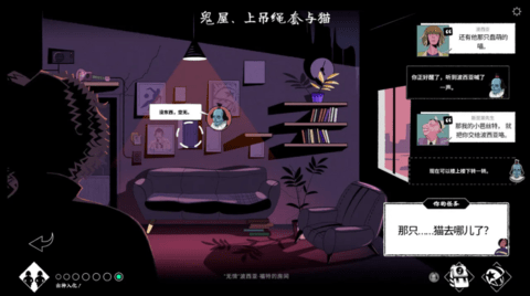 轮滑娇娃