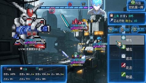 机甲风暴3
