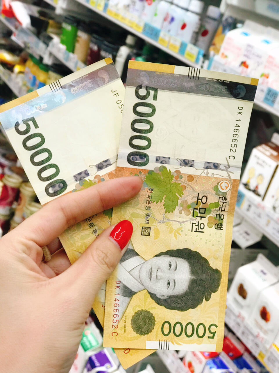 韩国旅游换韩元攻略：最划算的换汇技巧大揭秘
