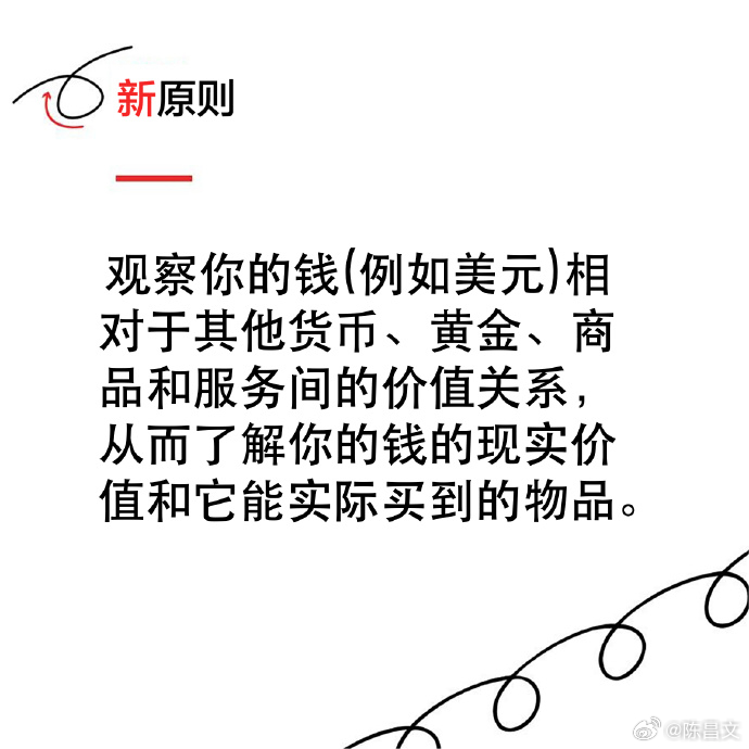 菜市场大妈都懂的Y币定价法：三招看穿真实价位