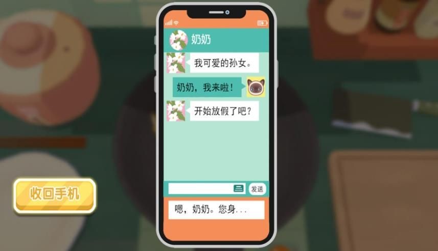 创意厨师大挑战