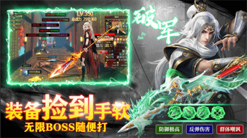 天途