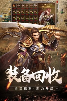 天成传奇