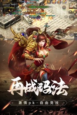 天成传奇