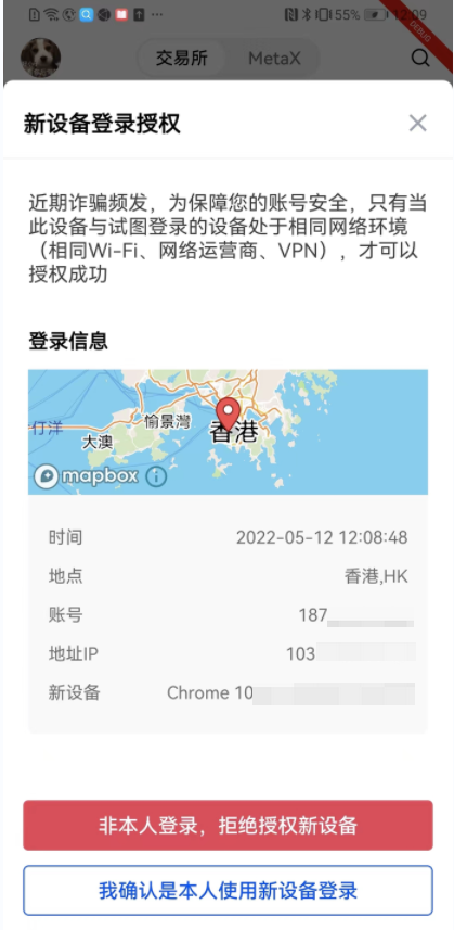 【欧洲用户必看】罗马交易所资金安全如何保障？