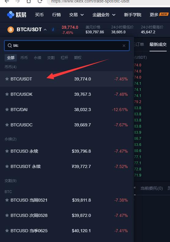 比特币对美元汇率_跨境支付省35%_三大实战技巧