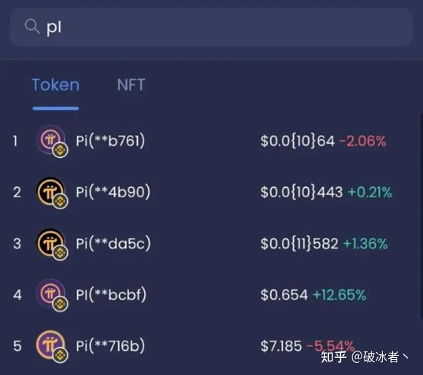 Pi币主网上线真能变现？三招教你避坑 多赚5倍