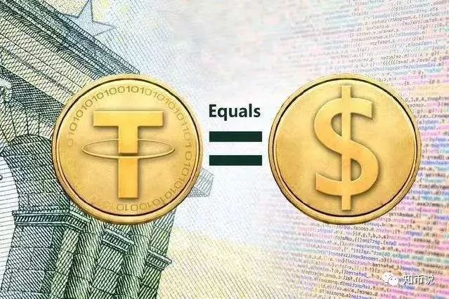 1USDT真能换7块钱？三大平台汇率陷阱全揭秘