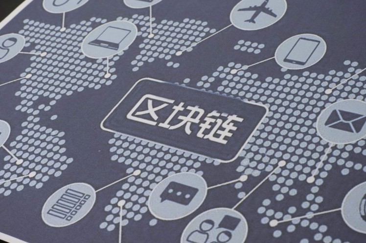 区块链平台信息真假难辨_三招避坑省10万学费