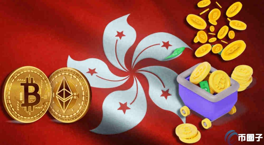 香港比特币交易所费用高_如何省30%成本_合规平台清单