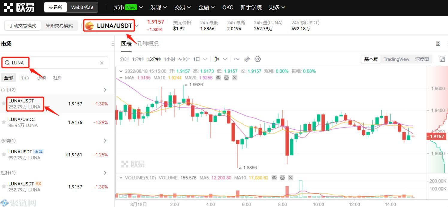 LUNA币怎么买_新手入门教程_交易所注册与交易指南