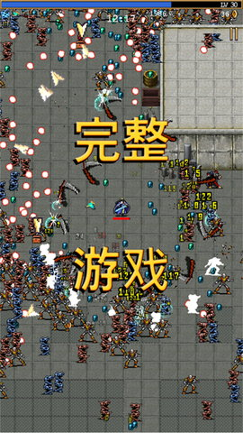 迷失之境闯关