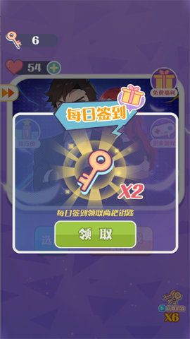 闯关解谜寻找答案