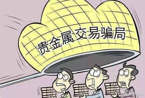 什币网交易遇骗_如何追回本金_司法维权指南