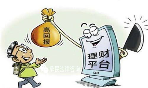 什币网交易遇骗_如何追回本金_司法维权指南